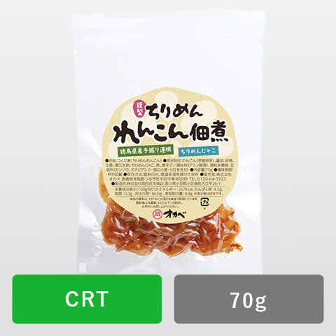 ちりめんれんこん佃煮 ※包装不可【CRT】