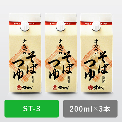 おそば 田川 鬼坂そば | 【JA鶴岡公式】山形名産品のお取り寄せ通販なら “だだ