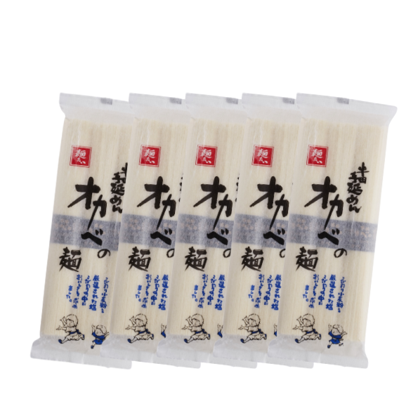 【OB】半田手延めん「オカベの麺」5袋セット※贈答不可・ご自宅お届け限定
