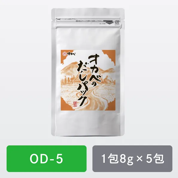 オカベのだしパック