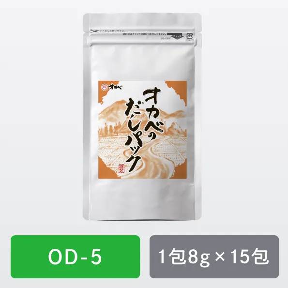 オカベのだしパック ※包装不可【OD-5】