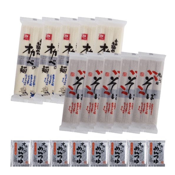 【OSE】オカベ満足組合せセット※贈答不可・ご自宅お届け限定