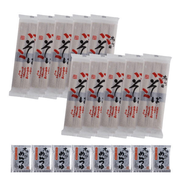 【SC】「半田手延そば」ハチニそば10袋＋つゆセット※贈答不可・ご自宅お届け限定