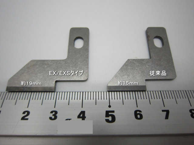 ベビーロック 衣縫人 糸取物語 Sakura 下メス シタメス 布切り刃【メール便可】