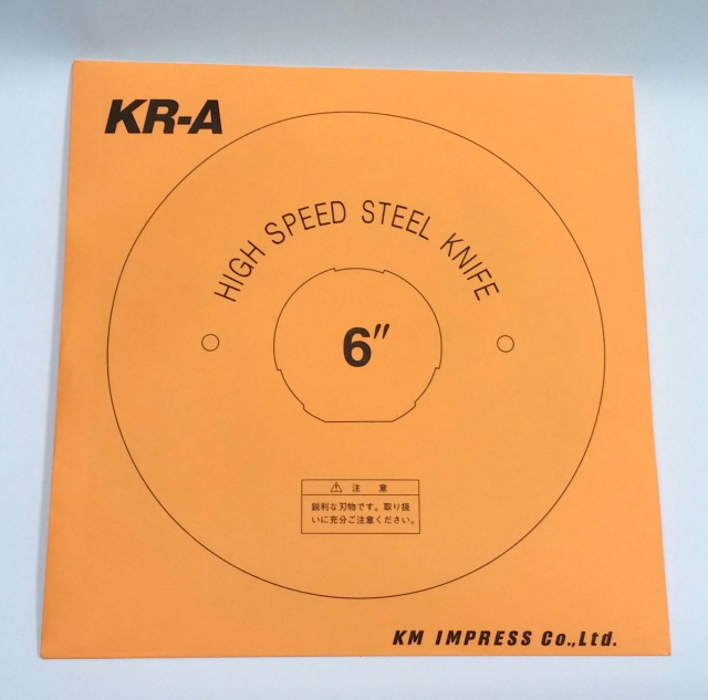 KR-A6 丸刃裁断機 替刃（丸刃 ６インチ 152mm） KM 大型