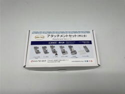 A-7J  縫工房・縫希星専用アタッチメント6点セット　ベビーロック　