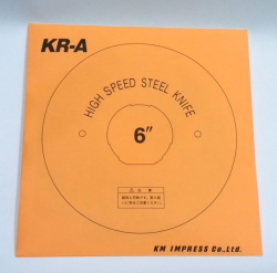 KR-A6 丸刃裁断機 替刃（丸刃 ６インチ 152mm） KM 大型