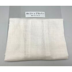 VA-3  仕上げ名人 表布カバー トップカバー VA3-01 ベビーロック 仕上名人【メール便可】