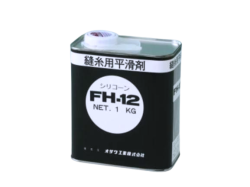 FH-12 シリコーンオイル 1kg缶 低粘度 オザワ工業 縫製用シリコンオイル