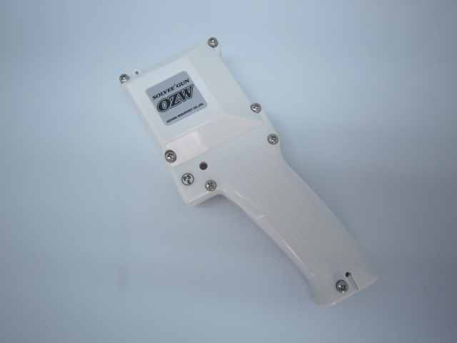 ソルビーガン用本体ケース OZW-BR/OZW-105R オザワ工業