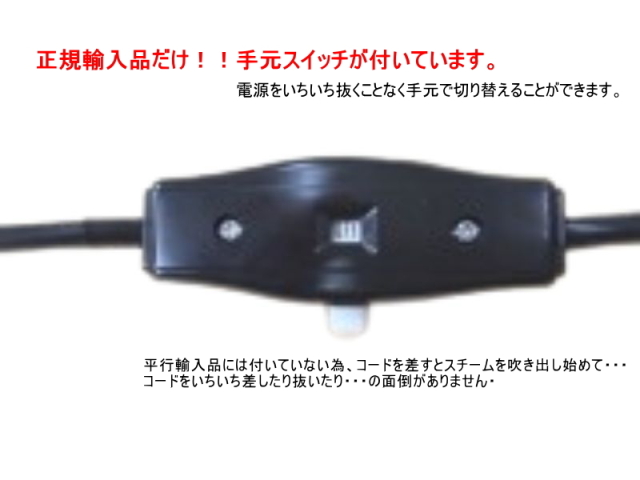 ジフィースチーマー エスティーム スタンド付き 正規輸入品 USA Jiffy