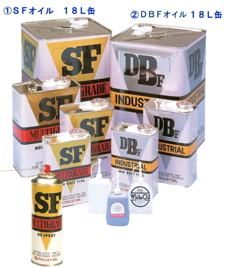 工業用ミシン油 ｓｆオイル １８ｌ缶