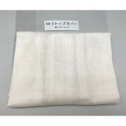 VA-3  仕上げ名人 表布カバー トップカバー VA3-01 ベビーロック 仕上名人【メール便可】