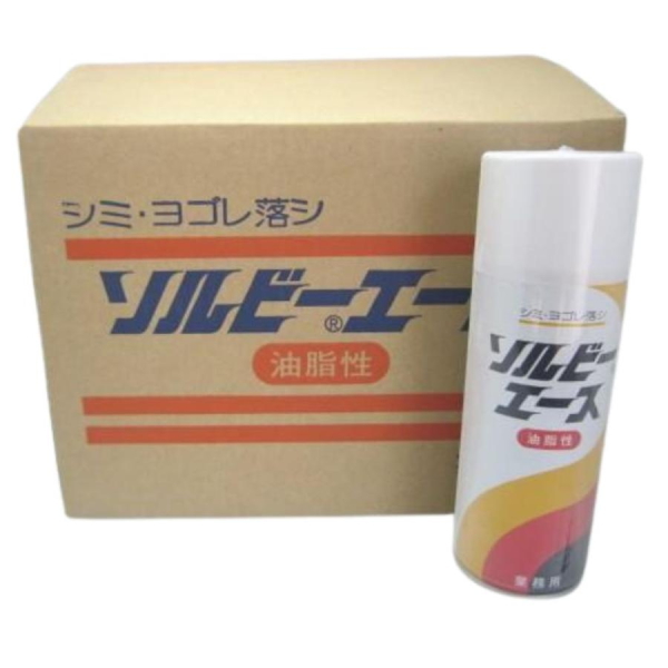 ソルビーエース 油性 420CCスプレー缶 1箱（12本）オザワ工業 業務用 しみ抜き剤