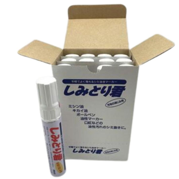 しみとり君（布地の油じみ用）60ml 1箱（12本）三和化成 シミ取りペン 業務用