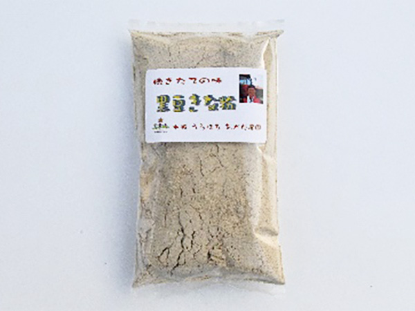 黒豆きな粉（いわいくろ）200g×3袋【送料無料】