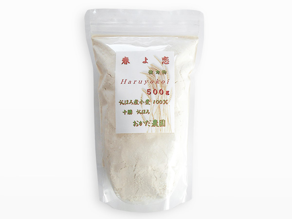 小麦粉　強力粉（春よ恋）