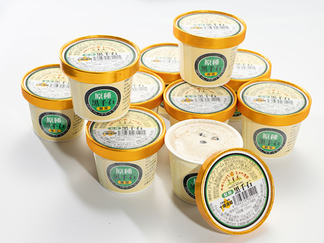 原種黒千石きな粉アイスクリーム10個入り