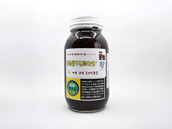 原種黒千石酢900g