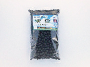 黒豆大豆（いわいくろ）450g×2袋【送料無料】