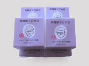 原種黒千石納豆