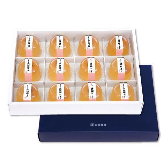 まるごと完熟梅ゼリー（紀州南高梅入り）化粧箱入り12個セット    <発送日：毎週金曜日>