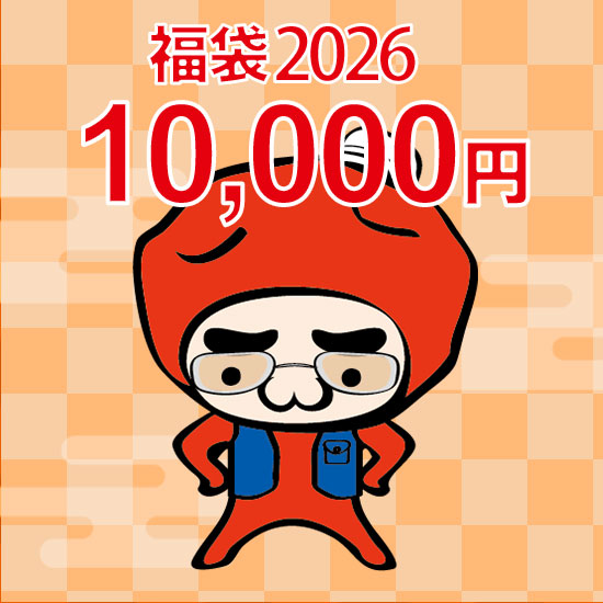 2月上旬発送【送料込】梅岡会長の「イチオシ」福袋 ［梅干：幻の梅（はちみつ梅）※うまい梅に変更可］※包装・のし・手提袋不可
