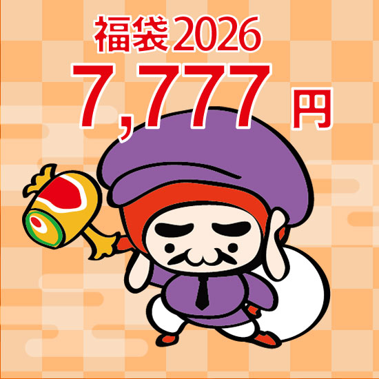 2月上旬発送【送料込】福の神の「七並び」福袋 ※［梅干：幻の梅（はちみつ梅） ］※包装・のし・手提袋不可