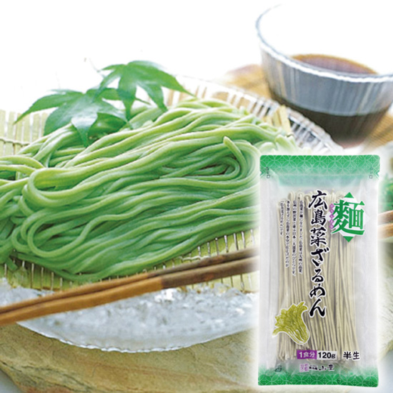 広島菜 ざるめん  120g<発送日：最短7/31出荷 毎週金曜日> ※包装・のし不可