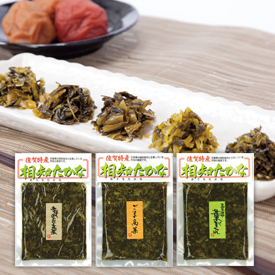 相知高菜 高菜漬 3種セット<出荷予定日：毎週金曜日> ※包装・のし不可