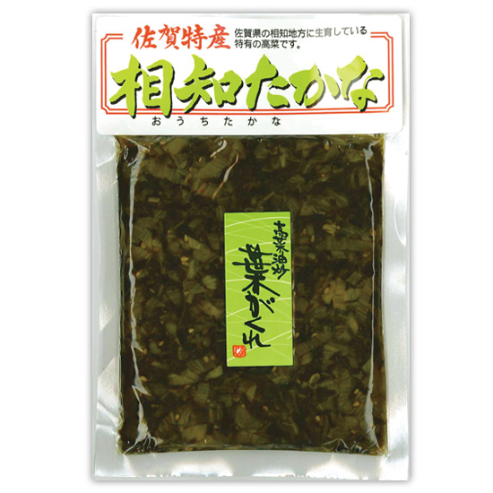 相知高菜 葉がくれ 150g（単品）<出荷予定日：毎週金曜日> ※包装・のし不可
