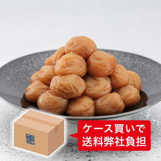 【送料込み】恋梅1kg（粒 小梅/約250粒）＜1ケース/10箱入＞<うす塩小梅干/塩分7％>
