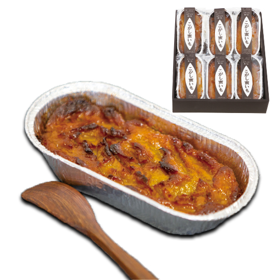 【送料込み】こがし蜜いも6個※包装不可　メーカー直送 クール便※2月発送