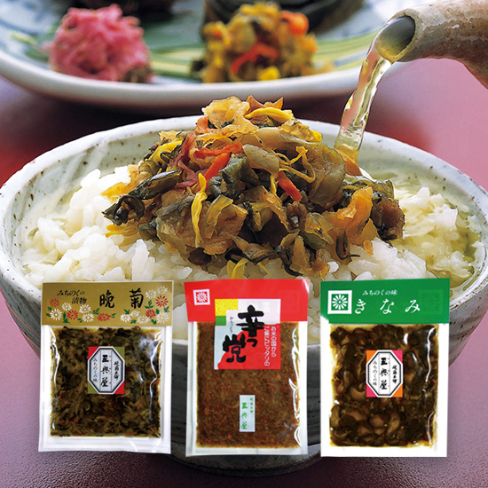 山形のお漬け物　三奥屋　3種セット<出荷予定日：最短9/25> ※包装・のし不可
