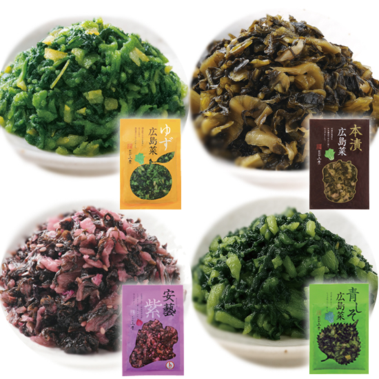 山豊広島菜　4種セット＜賞味期限：2026/3＞ ※包装なし