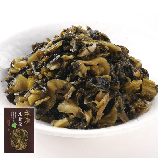 本漬　広島菜  (100g) <発送日：毎週金曜日> ※包装なし