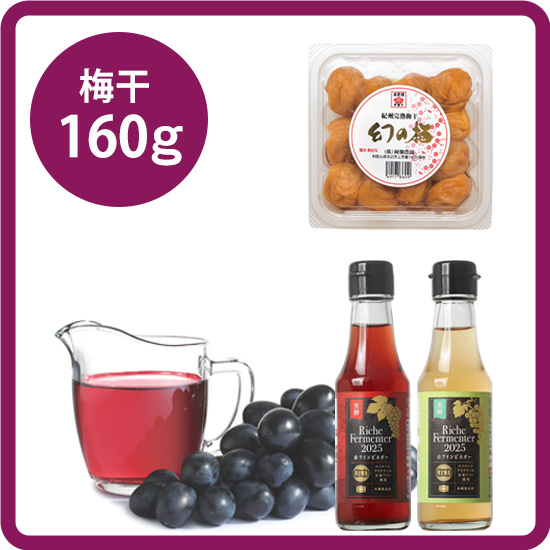 【送料込み】ワインビネガー　ギフトセット＜１＞ ※包装・のし不可