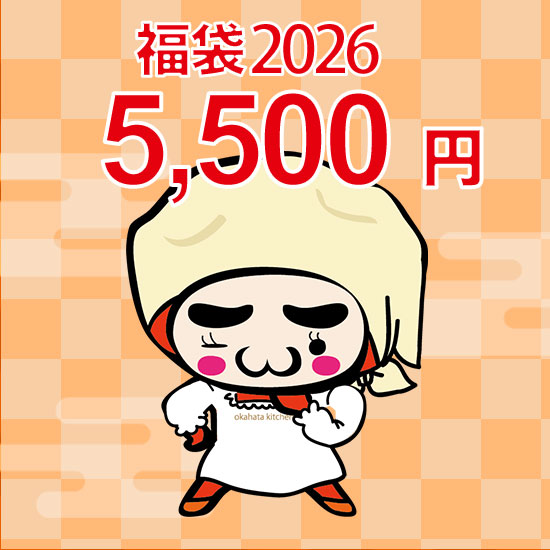2月上旬発送【送料込】梅おかんの「幻」福袋 ［梅干：幻の梅（はちみつ梅）］※包装・のし・手提袋不可