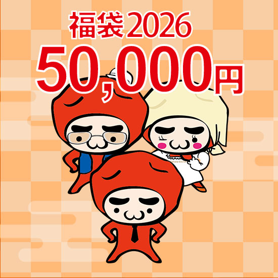 2月上旬発送【送料込】梅岡さんちの「至福」福袋 ※梅干変更ＯＫ ［梅干：幻の梅（はちみつ梅）/うまい梅 /味小町 /庭園梅しそ漬け /しそ漬小梅干 /恋梅 ］※包装・のし・手提袋不可