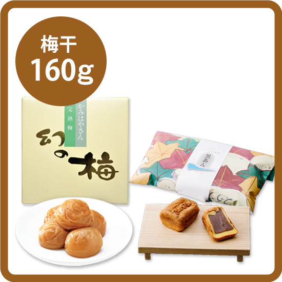 【送料込み】釣鐘饅頭4種＆梅干セット＜1＞<発送日：最短8/22>