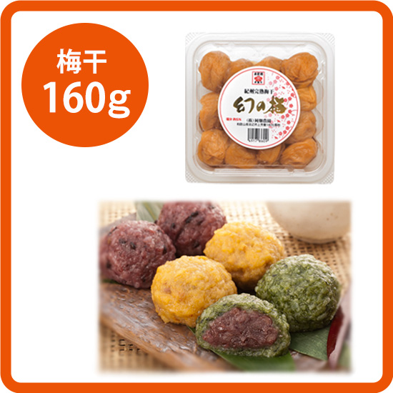 【送料込み】釜餅セット<1> <発送日：受注から2週間後>