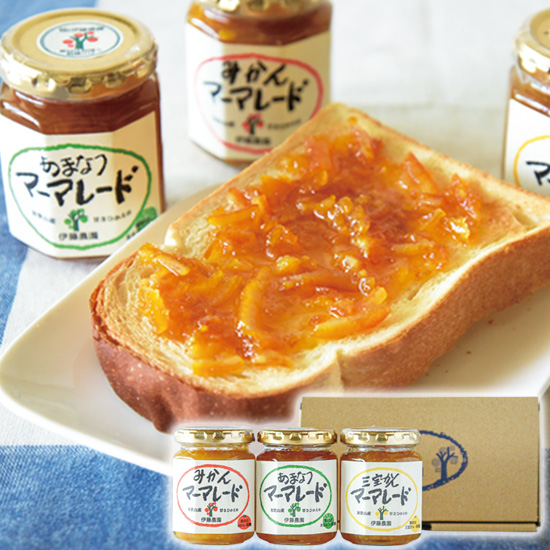 素材そのままマーマレード&ジャム３種セット<発送日：毎週金曜日>