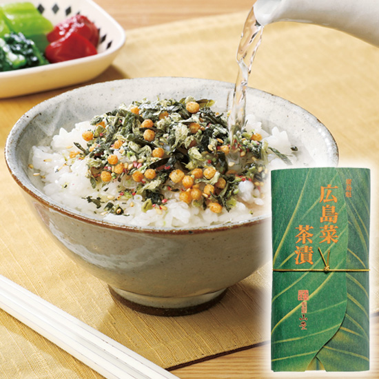 広島菜茶漬け １セット（６食入り） <発送日：最短7/31出荷 毎週金曜日> ※包装・のし不可