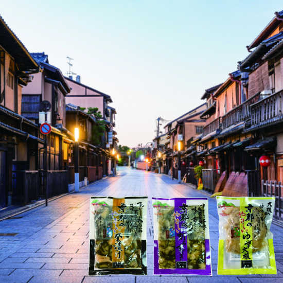 柴常 京都のやさしいお漬け物　3種セット※包装なし