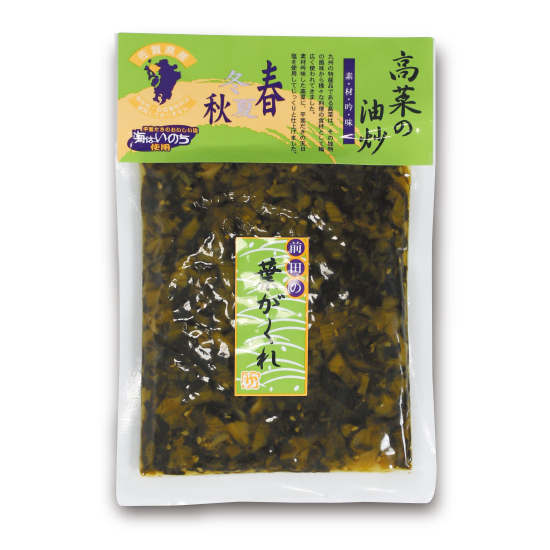 高菜漬　葉がくれ（油炒め・天日塩使用）1袋