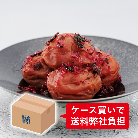 【送料込み】かつお風味味小町500g（粒M-L/約40粒）＜1ケース/12箱入＞<かつお梅干/塩分7％>