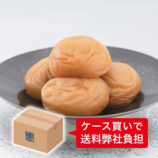 【送料込み】幻の梅2kg（粒4L/約70粒）＜1ケース/6箱入＞<はちみつ梅干し/塩分5％>