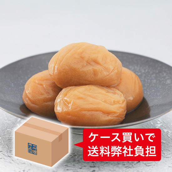 【送料込み】うまい梅2kg（粒4L/約70粒）＜1ケース/6箱入＞<うす塩梅干/塩分7％>