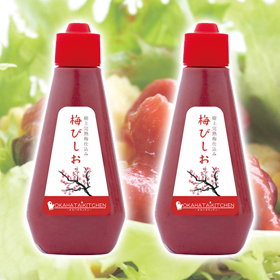 梅びしお（180g×2本セット）｜梅ペースト・梅びしお｜幻の梅の岡畑農園