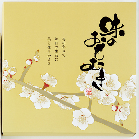 味のおもむき（6種入）｜梅干詰め合せ｜幻の梅の岡畑農園 - 本紀州